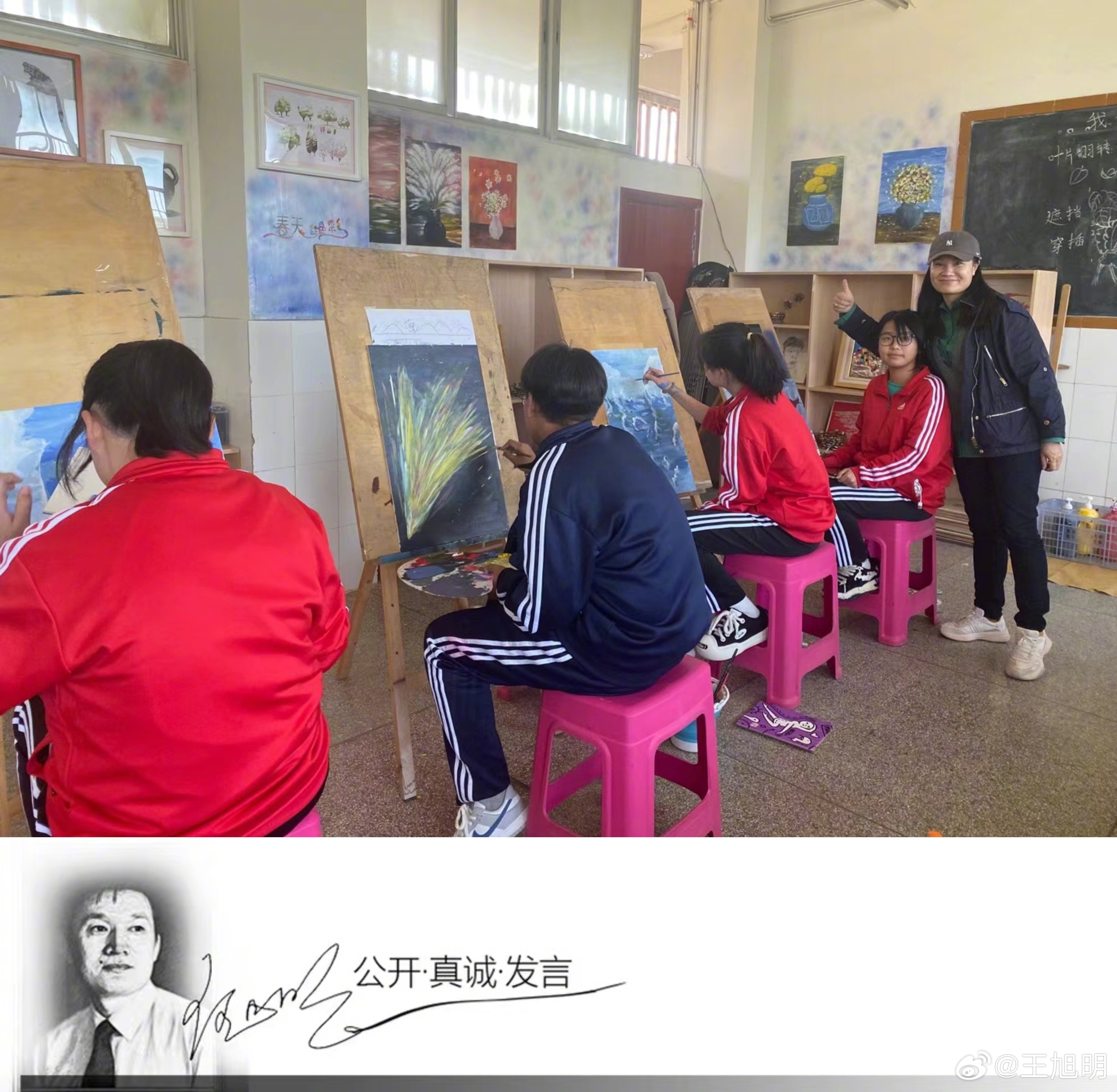 #明说真教育#有一所学校，我去了好长时间却不敢写，因为看了这个学校后感慨太多，有