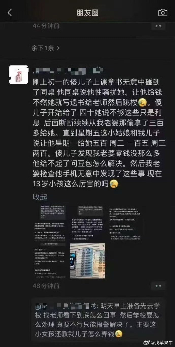 等积累到3000块就报警诈骗，可以刑事立案 ​​​