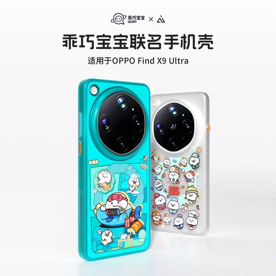 📸 OPPO Find X9 Ultra “大地苔原” 专属款 | 「联名」系