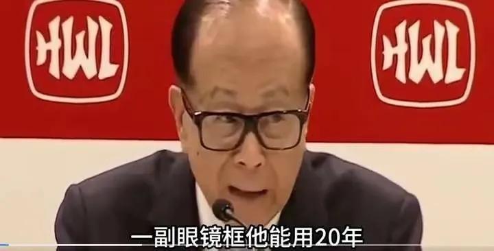 李嘉诚旗下长江和记实业有限公司（长和）与贝莱德财团达成的228亿美元港口资产交易