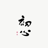 软兔热读汽车