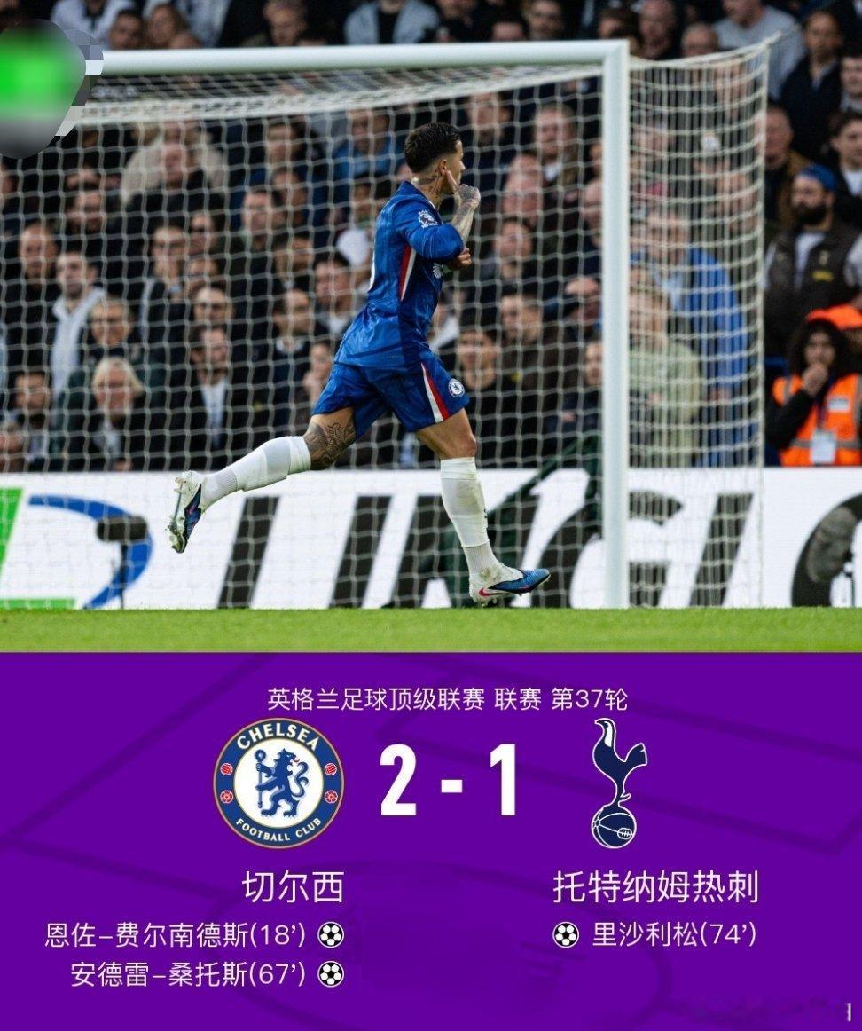 🔥英超德比硝烟散尽！斯坦福桥热血沸腾！北京时间5月20日英超第37轮，切尔西主