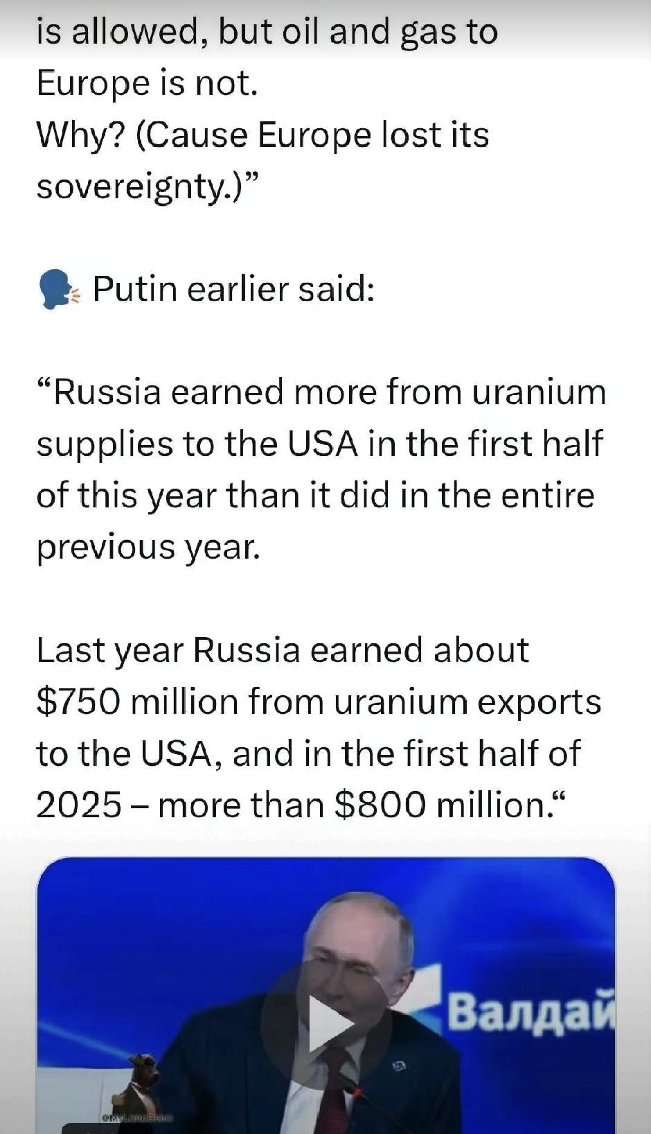 普京称“向美售铀允许、向欧售油气禁止”，肥鹅认为因欧洲失主权。俄2025上半年对