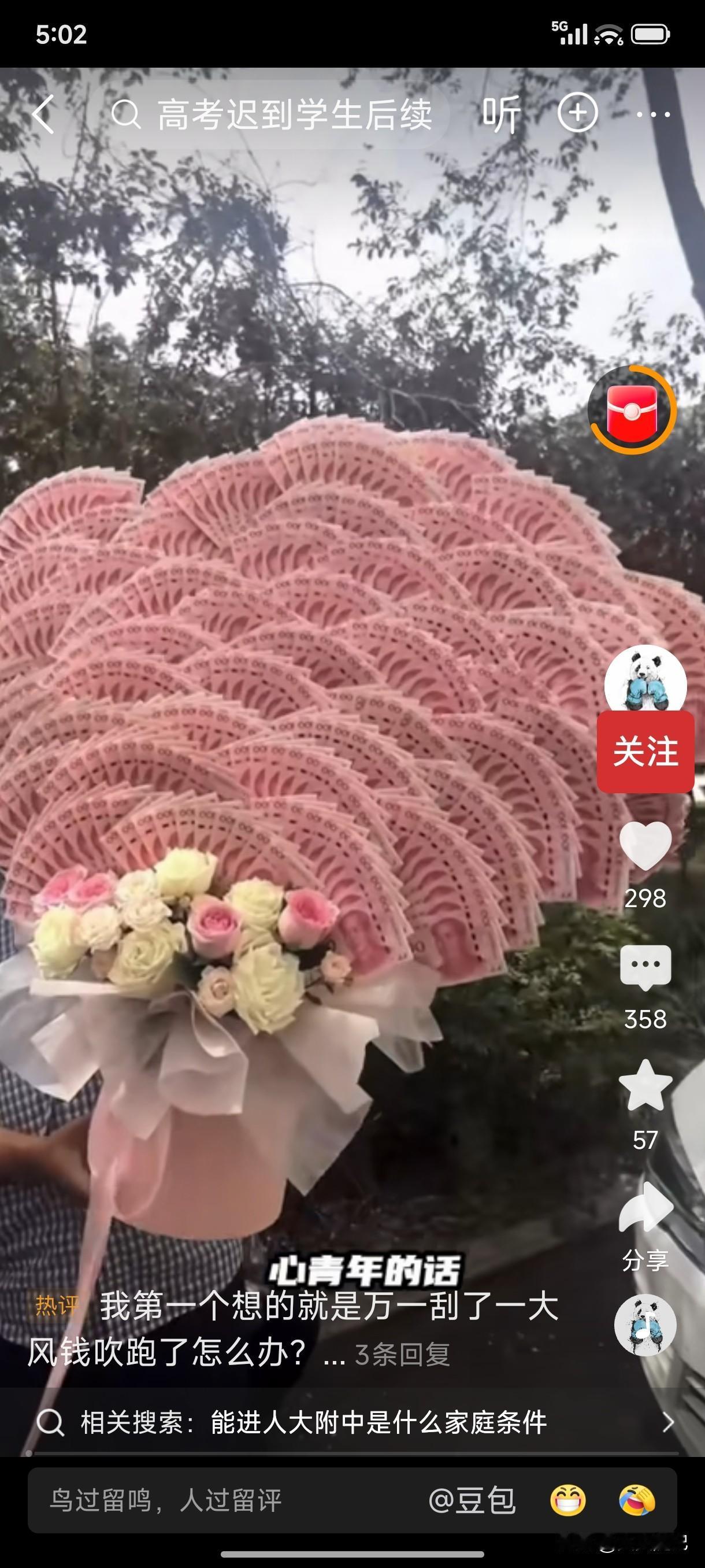 你认为家长有必要陪考吗完全没有必要，而且会适得其反，增加考生心理负担
