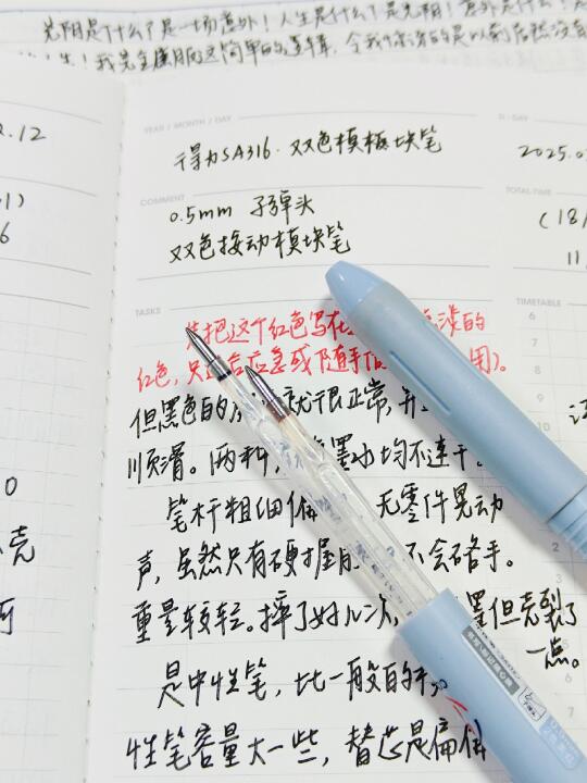 笔芯能用到这种干净程度又把谁爽到了✌🏻