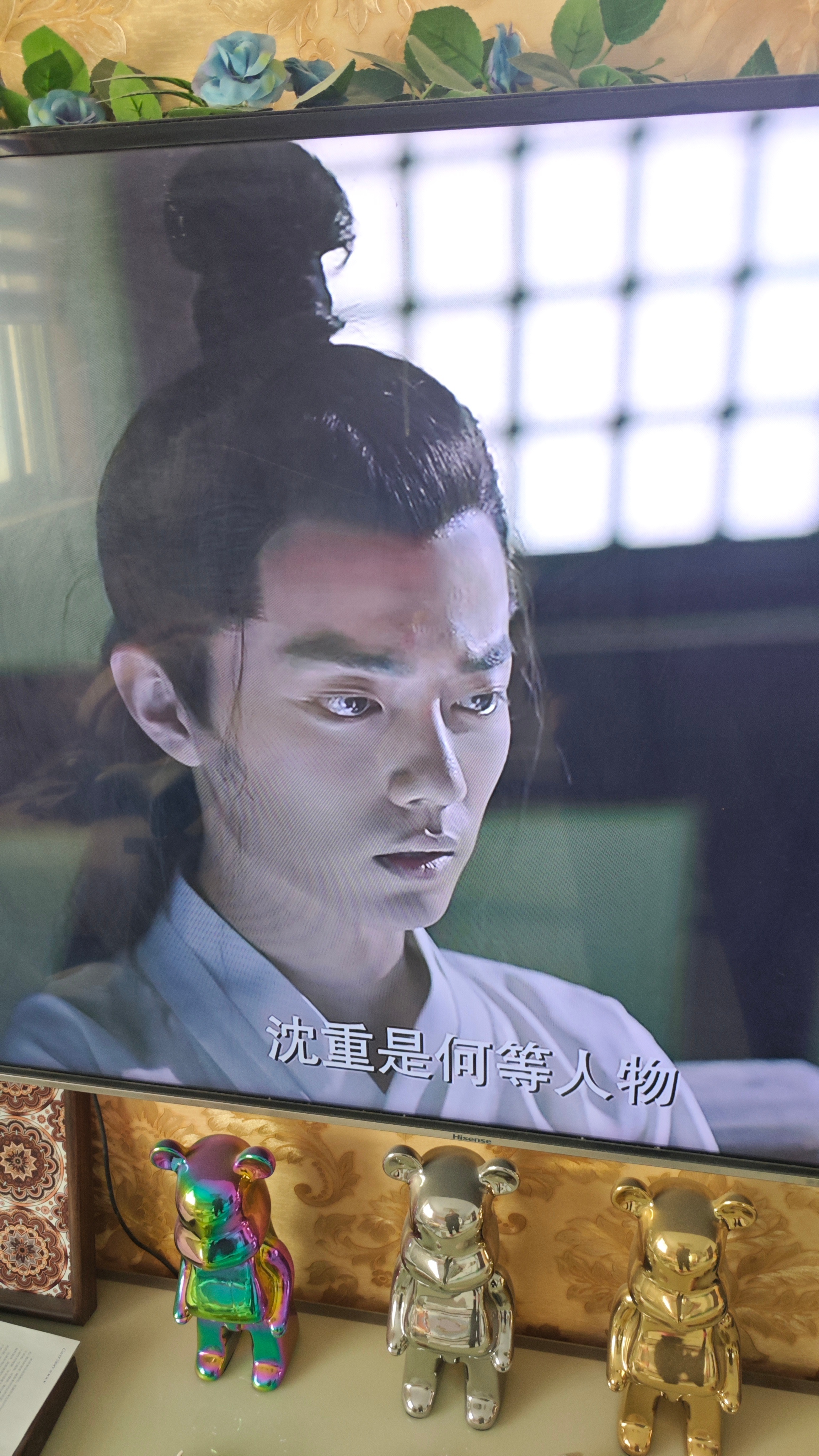 我在看《庆余年》，已经看到这里了！其实肖战演的言冰云挺有效果的，显得范闲特别有能