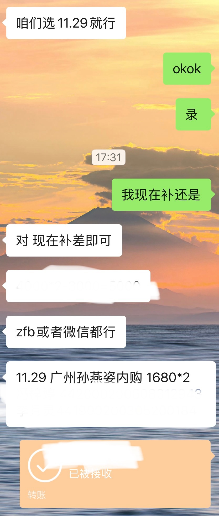 孙燕姿我来了卧槽太贵了吧不是冷门歌手吗 ​​​