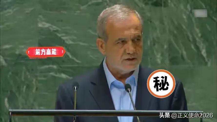 伊朗伊斯兰革命卫队公共关系部宣布了！

当地时间3月3日，伊朗伊斯兰革命卫队公共