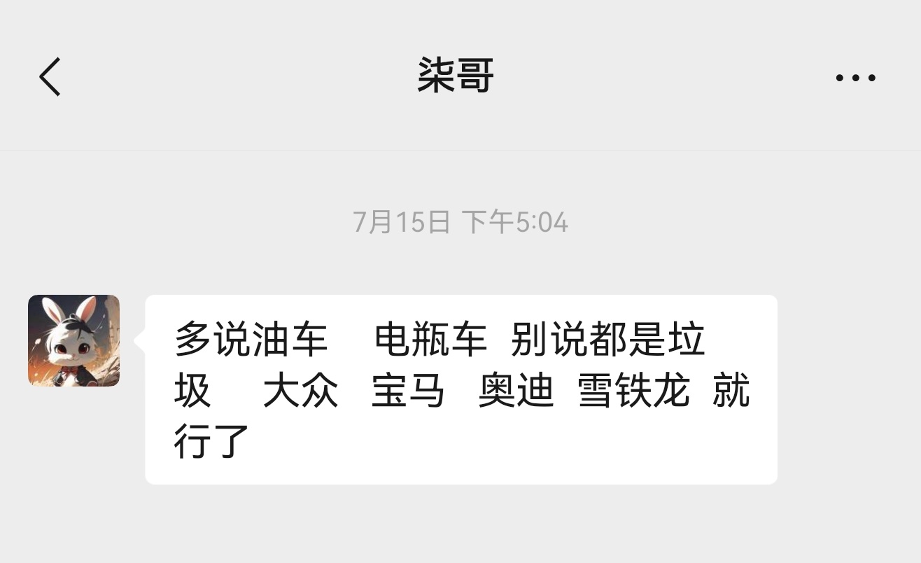 柒哥！该起床啦！ 