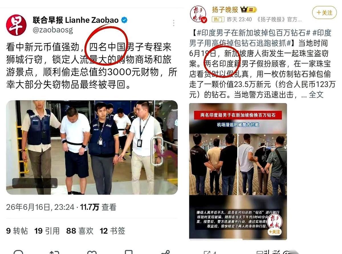 3000块钱的事，半夜11点连夜发通稿，急得像是要赶着去领普利策奖。
123万的