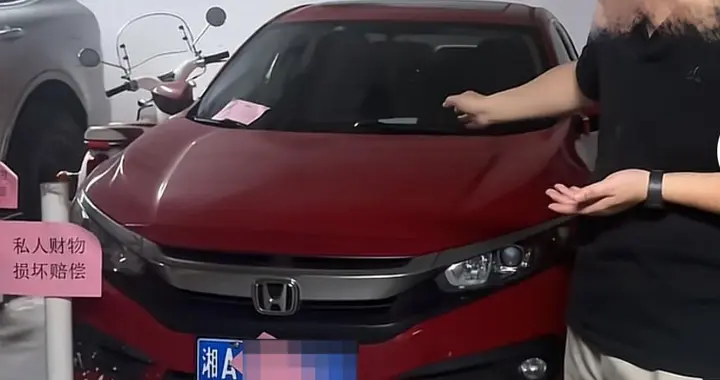 长沙霸占车位事件，当事人签署的调解协议，不能成为最终处理结果