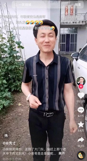 近期网络红人圈出现了一些动荡，多位知名主播和秀才纷纷陷入麻烦。

首先，一位拥有