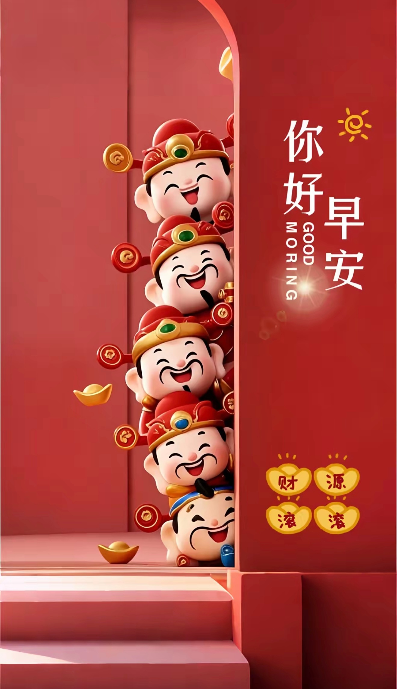 清晨的风轻轻吹来，把温柔送到身边。不必追赶所有美好，慢慢来就好。新的一天，愿你心
