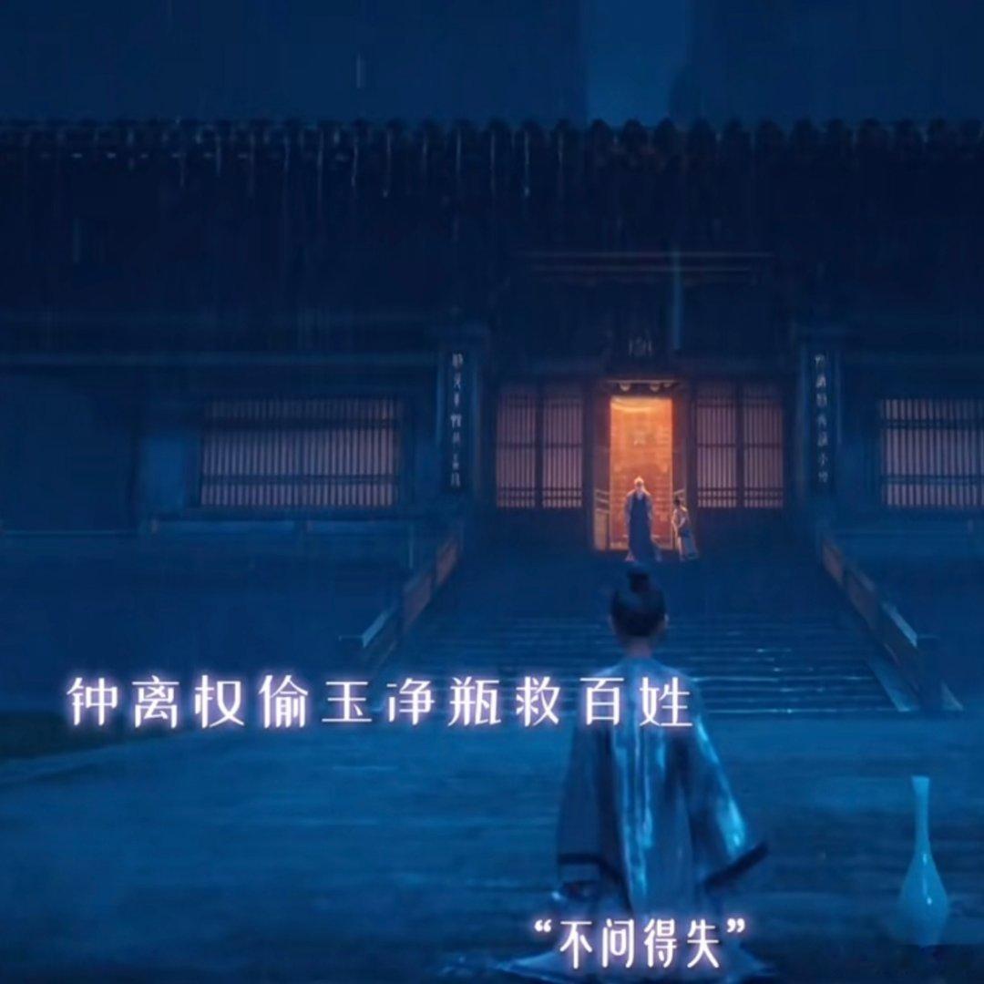 《八仙》好看，永远为凡人对抗命运的勇气流泪鼓掌天庭神仙守着死板规则，看着百姓受灾