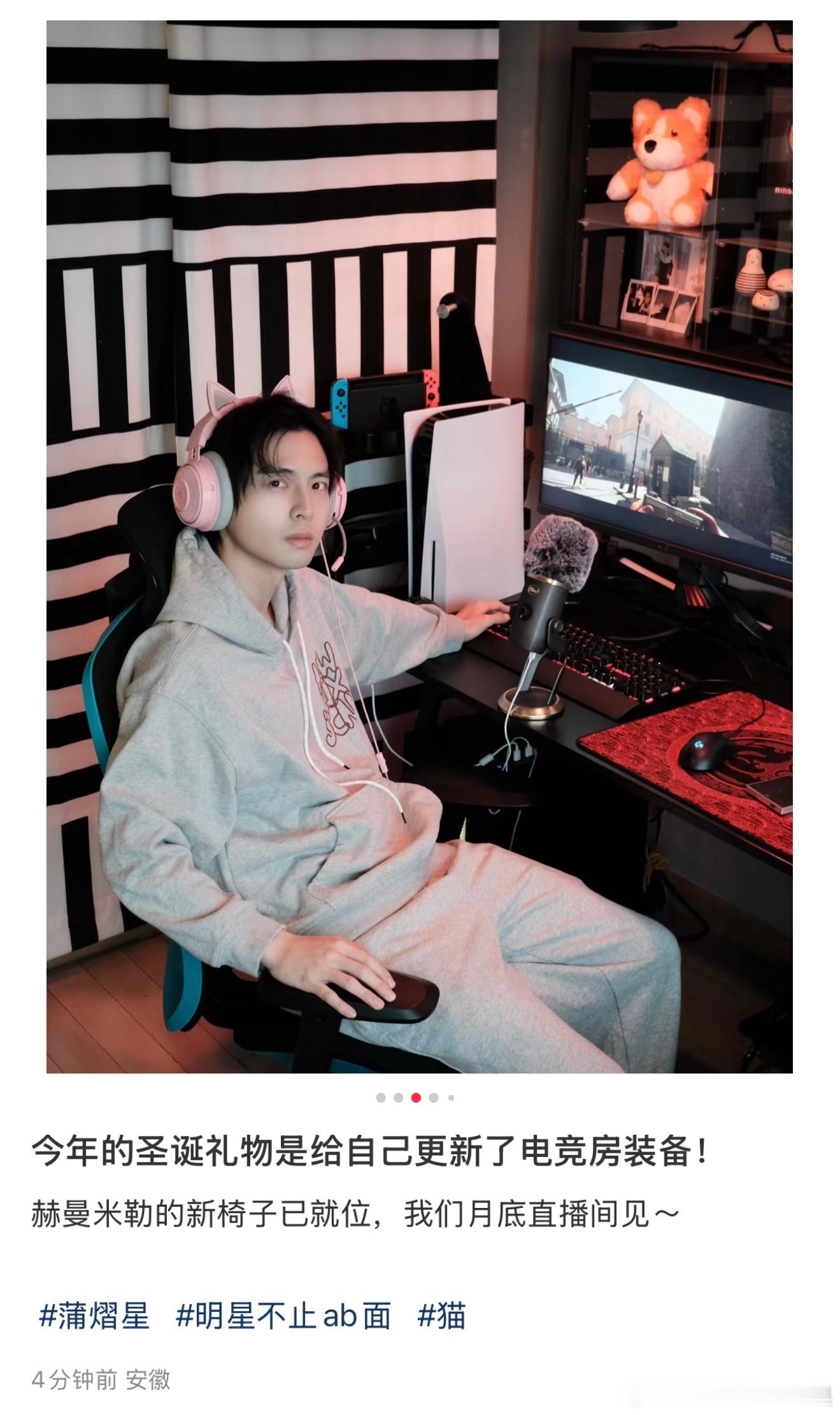 蒲熠星[超话]  |  蒲熠星音乐节  月底见🤓🤓🤓