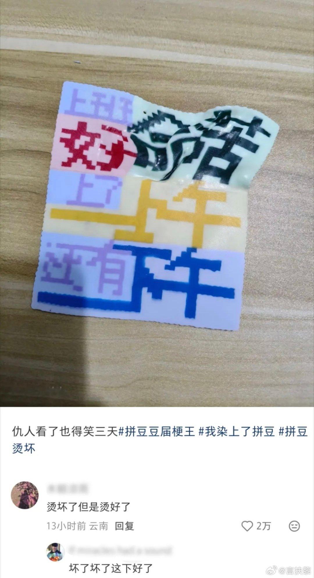 好了好了这下都知道上班真的很命苦了 