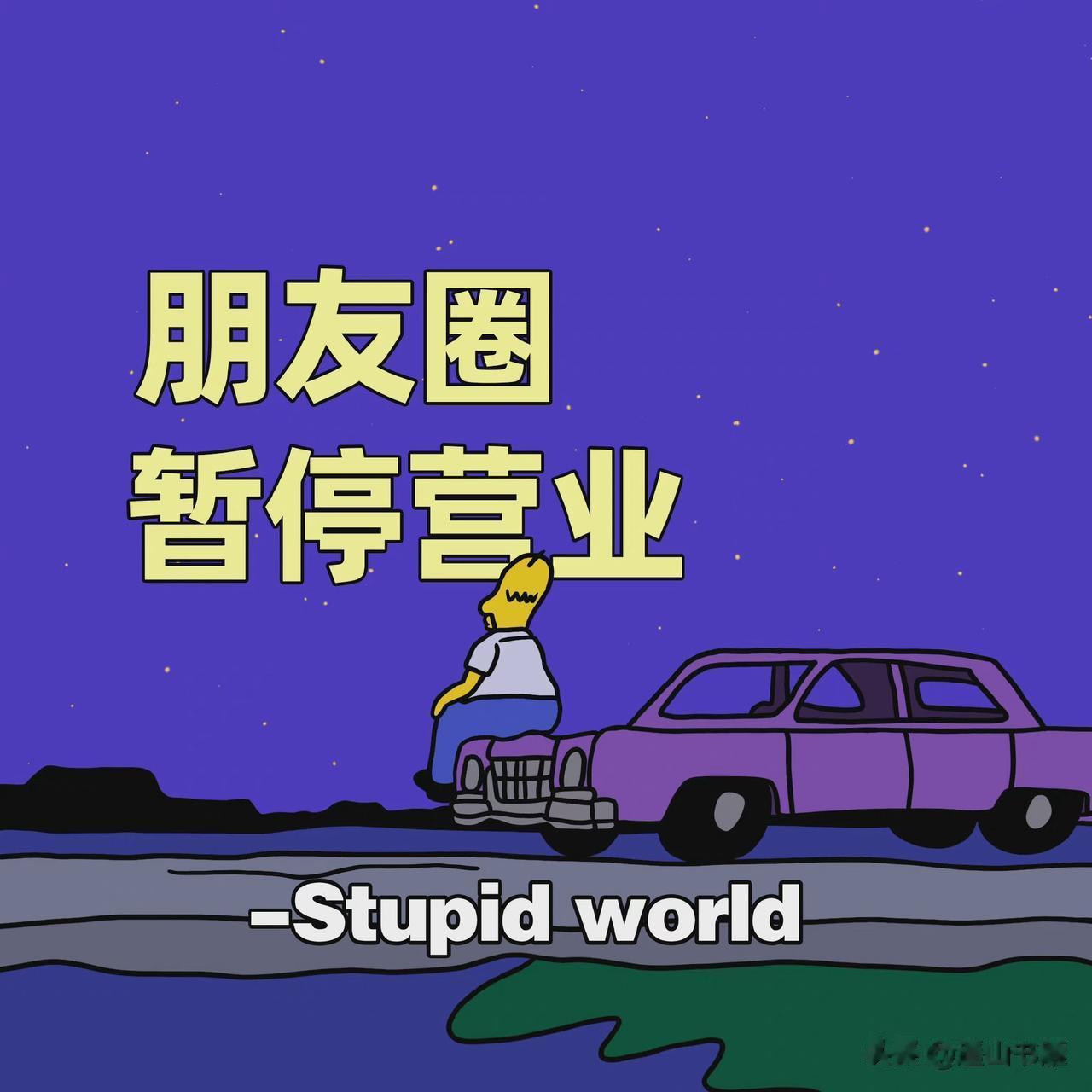 现如今都讲究有自己的圈子，比如：亲戚朋友，邻居老乡，同学同事，这些都能组成一个所