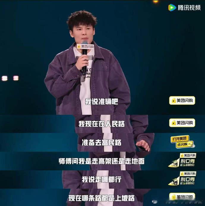 何广智酷不起来是因为老实脱口秀和Ta的朋友们 不懂奢品头衔，爱三分钟电影解说，广