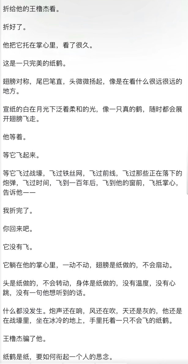 求你们都去看这本
