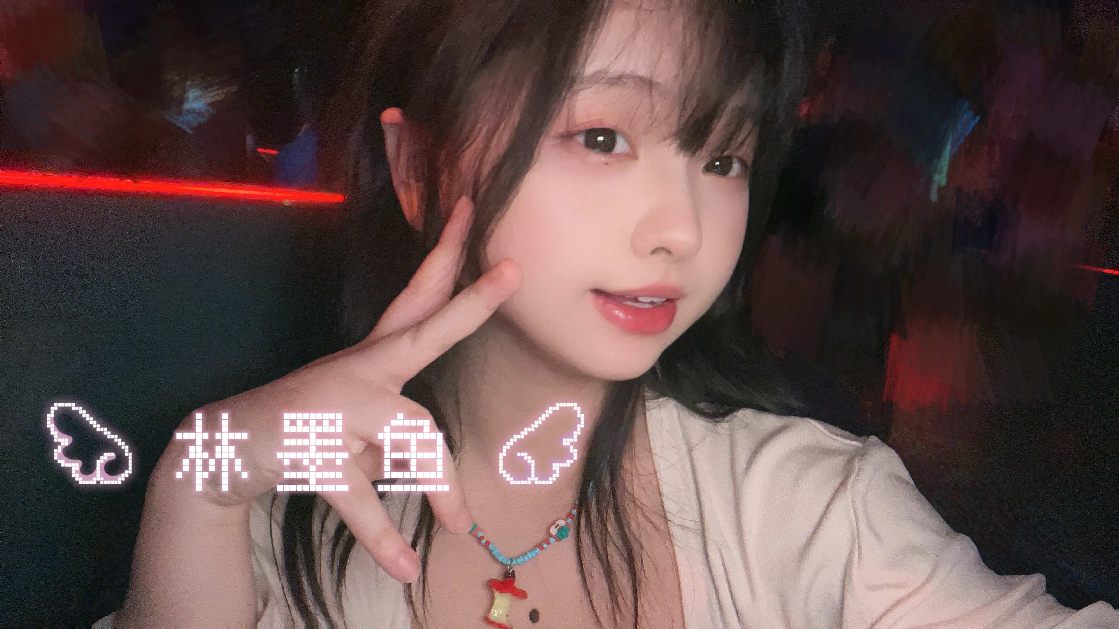 挑战皮下毫无死宅味。