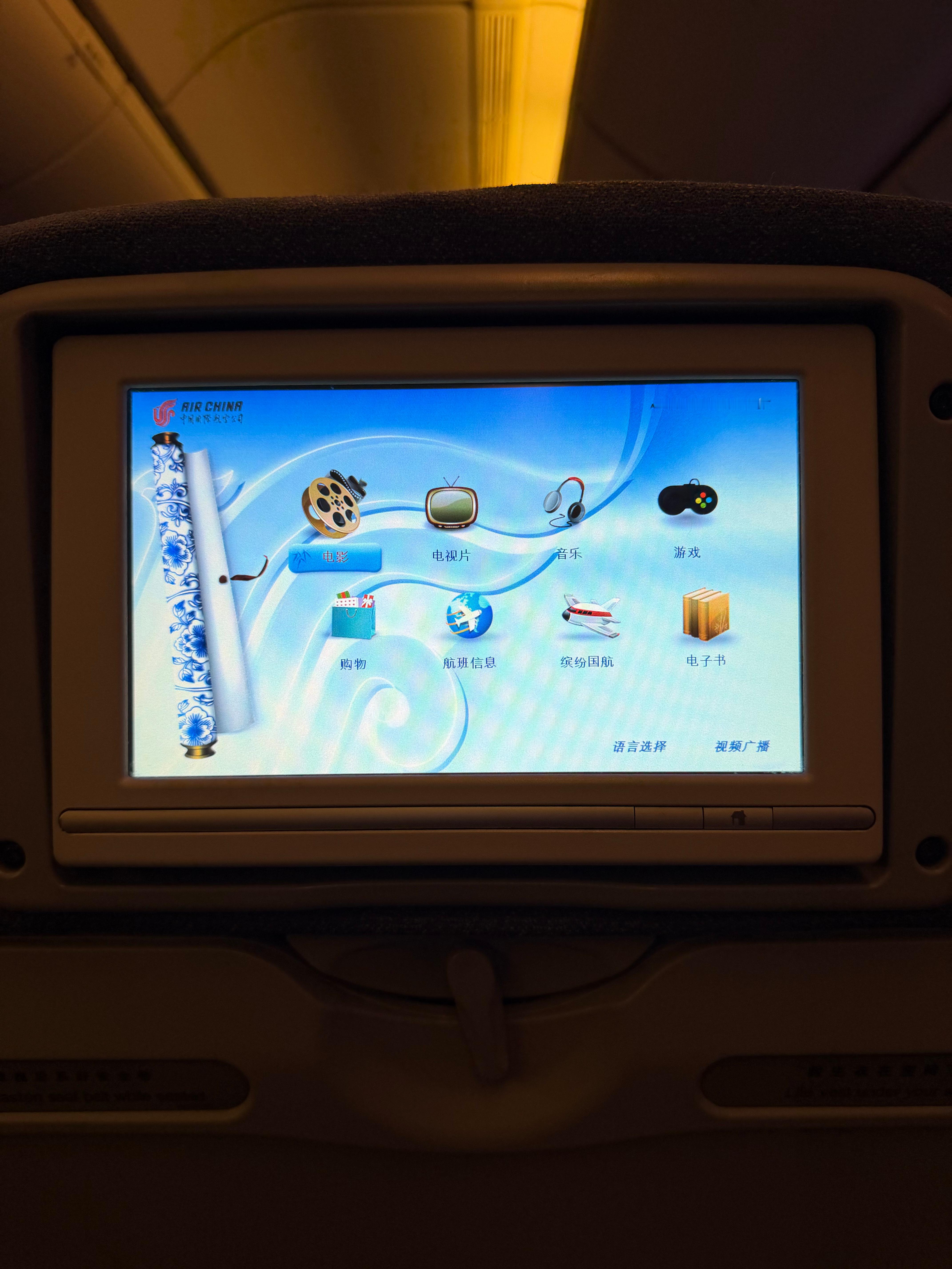 这下彻底完了！登机才发现耳机没带是不是你昨天拿走了