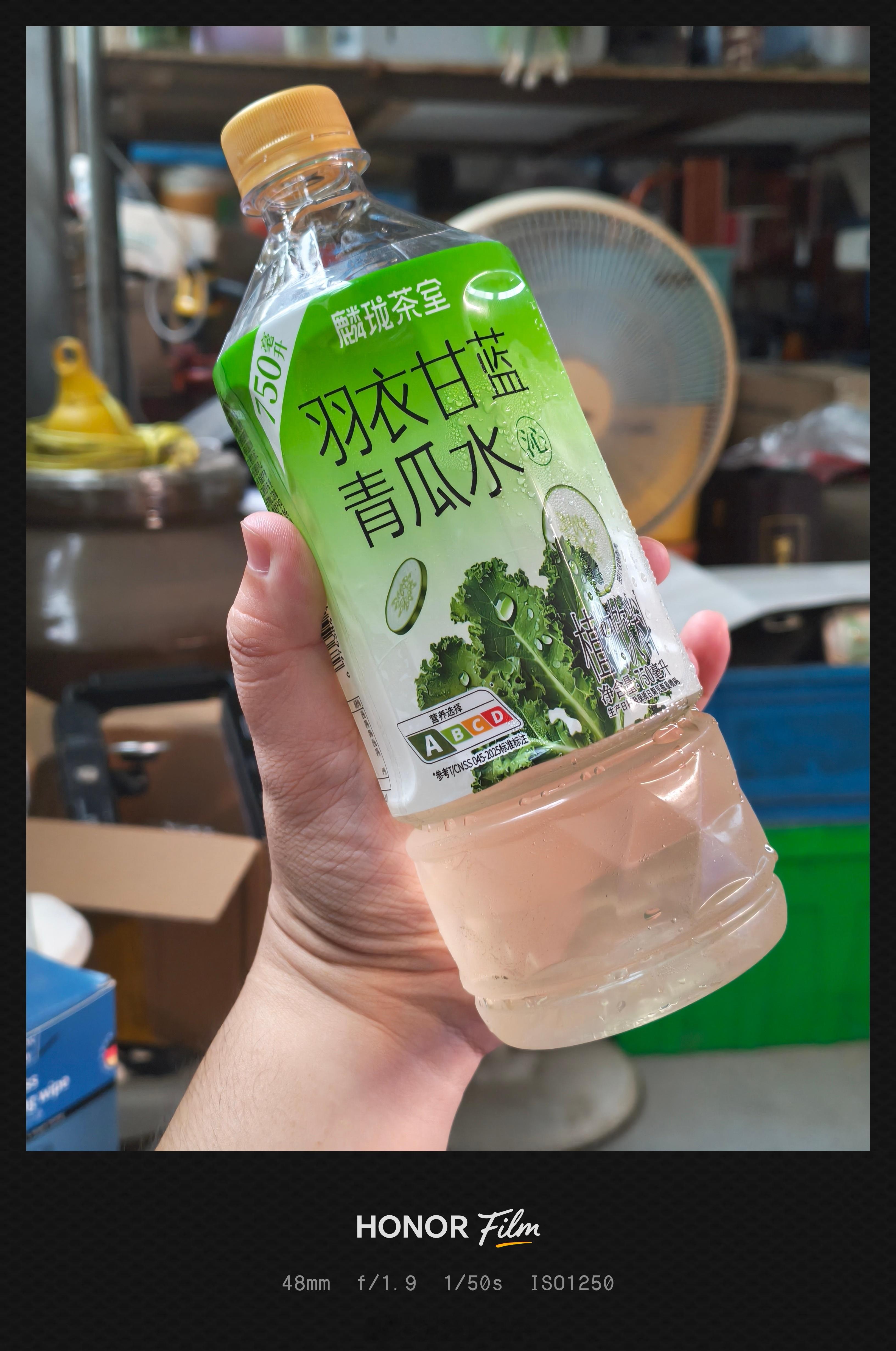 我喝到了史上最难喝的饮料！就是这个羽衣甘蓝青瓜水…本来以为跟羽衣甘蓝汁差不多，结