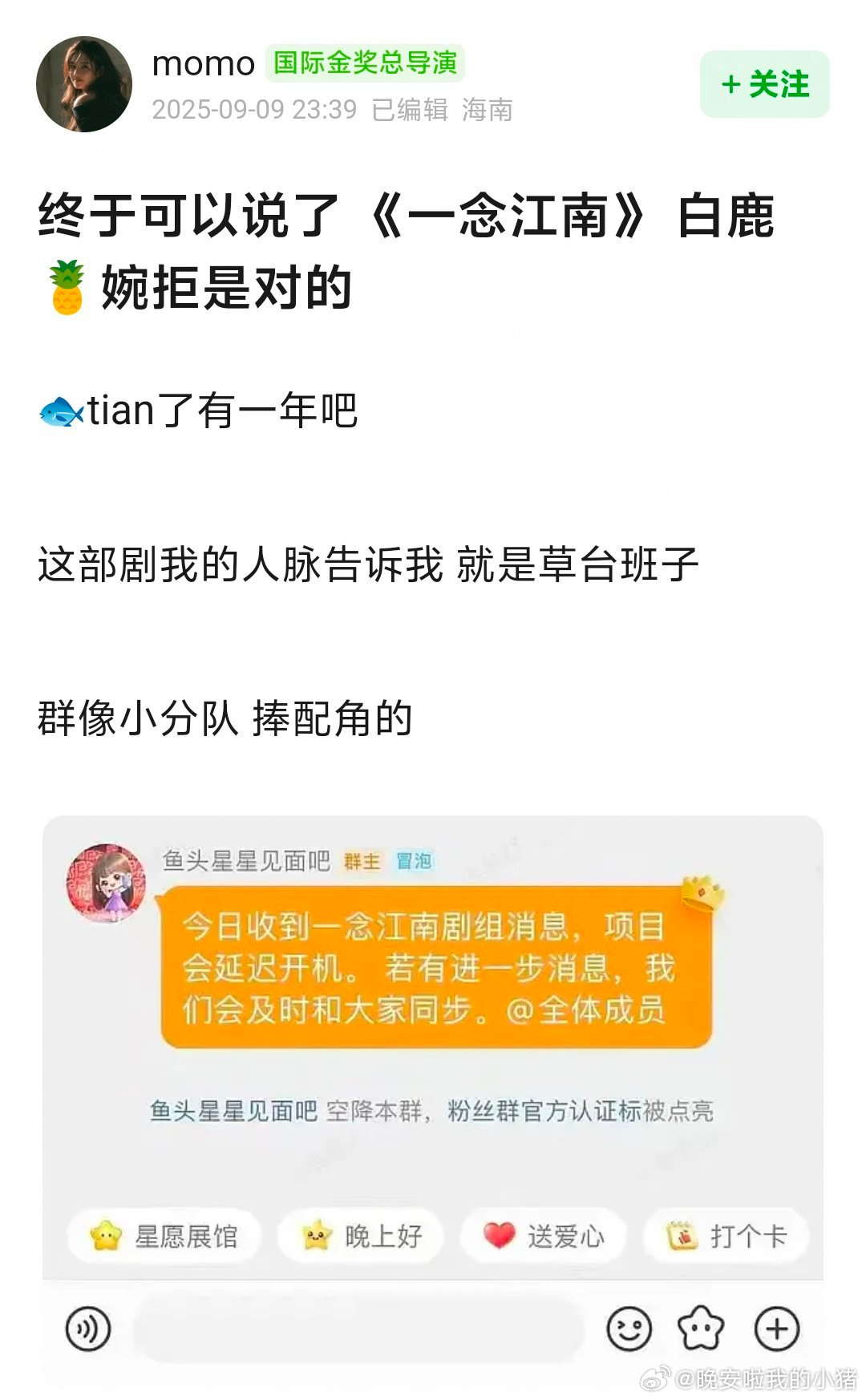 这个是真的假的？😳 ​​​