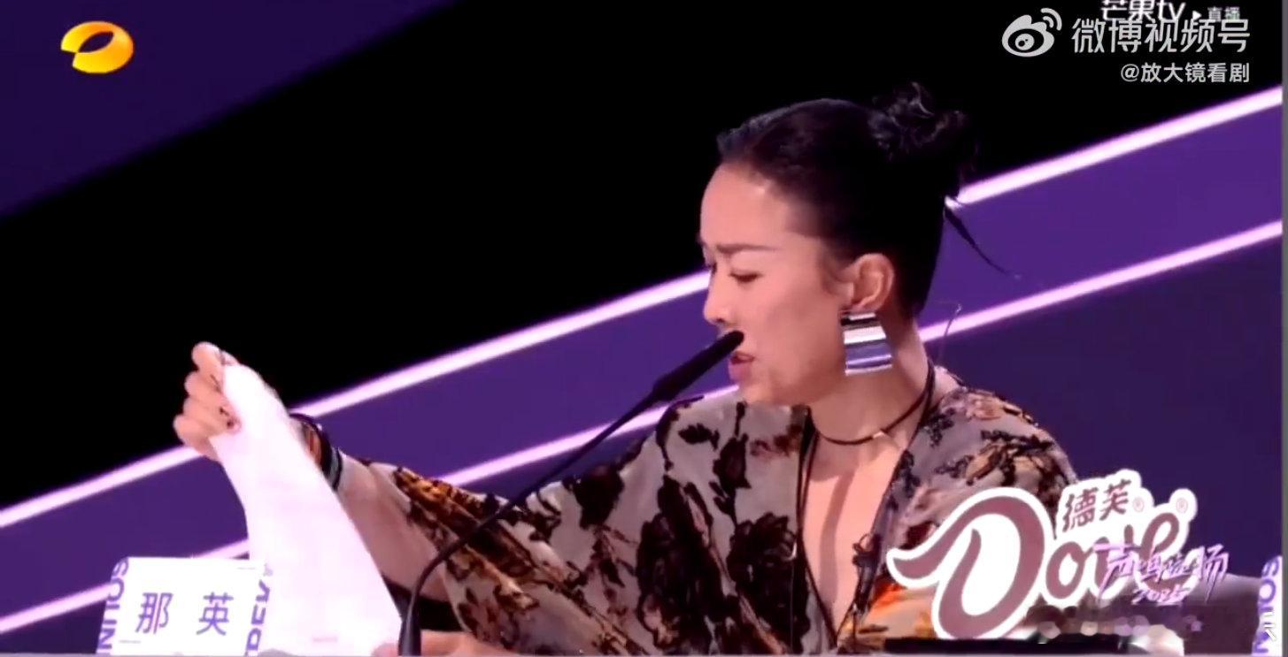 救命！全场最破防的时刻来了，遇泓羊唱哭何炅那英华晨宇，这画面我能记好久！ 