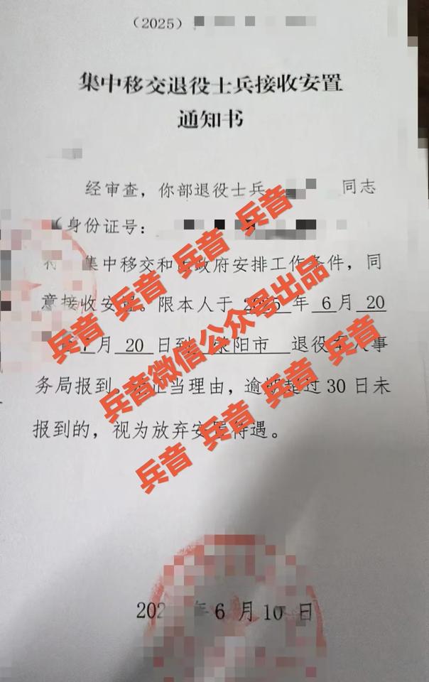 【河南省荥阳市、周口市，河北省沧州市，陕西省咸阳市，山西省运城市、重庆市】接收安