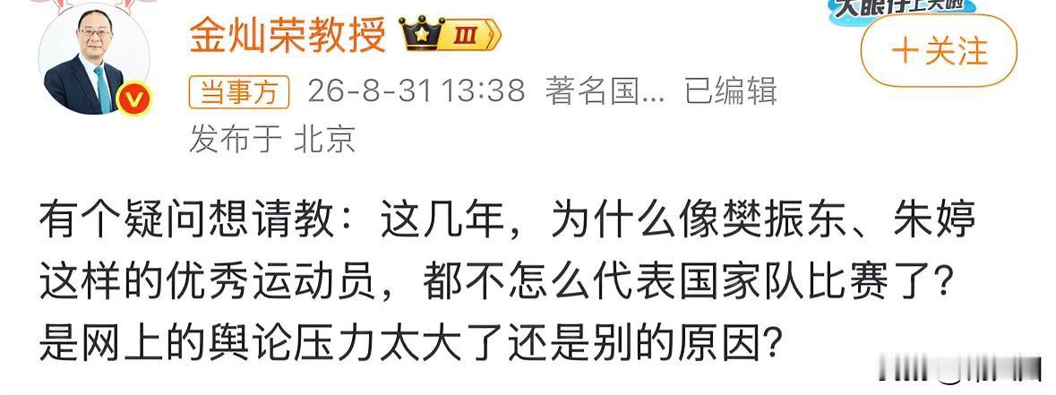 樊振东的遭遇或许是这个时代许多普通人的缩影，他明明是天才，却也无法突破许多世俗人