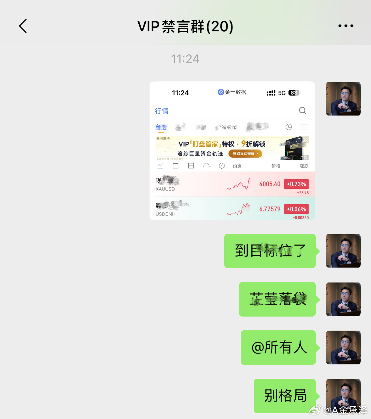 3990提前布局哆箪，拿下15㸃箜间，点位早就提前给到，能不能拿到结果，终究看自