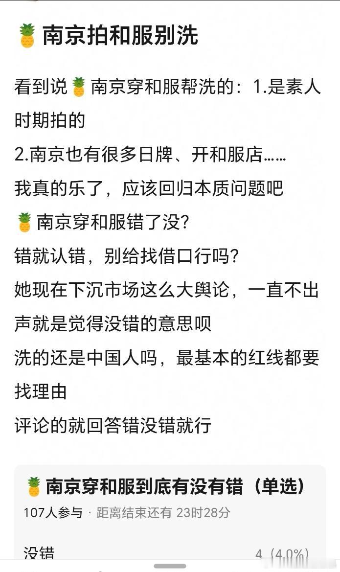 原来白鹿是14年在南京拍的和服写真啊！！！难怪抖人一直不放过她。。。 