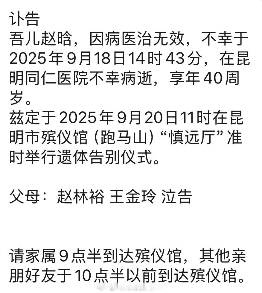 云海肴创始人赵晗去世 云海肴挺实惠的，味道也不错，也是从云海肴开始认识和喜欢云南