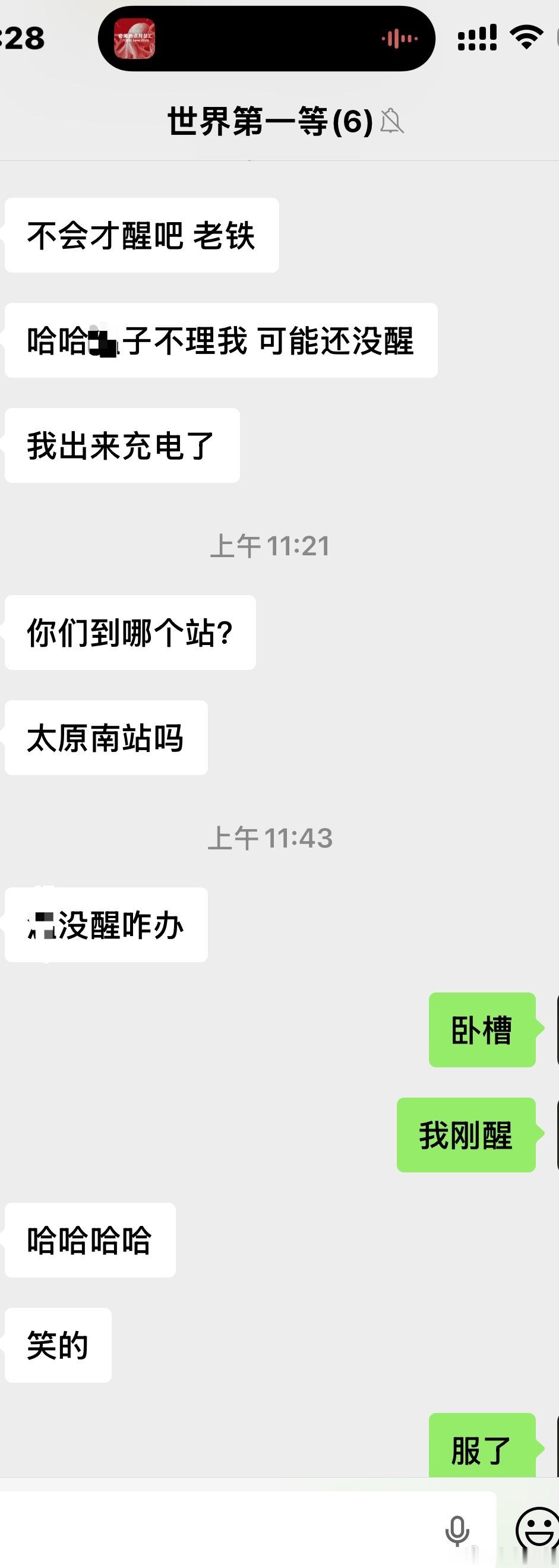 好晕好抱歉，我昨晚约了今天上午桩桩件件一堆行程，然后我心思我这心里有事，肯定能醒