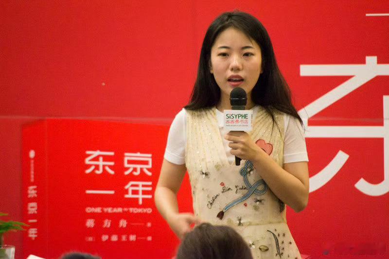 中国人民大学通报，经调查认定蒋方舟构成学术不端行为，决定撤销其硕士学位。蒋方舟随
