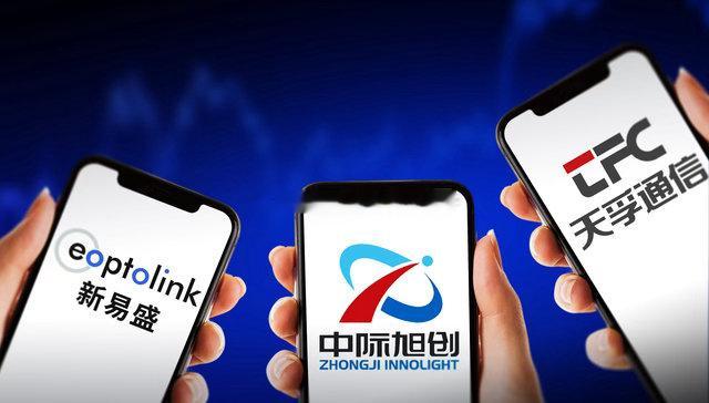 易中天市值跌超1000亿A股圈内戏称的“易中天”，分别是新易盛、中际旭创、天孚通