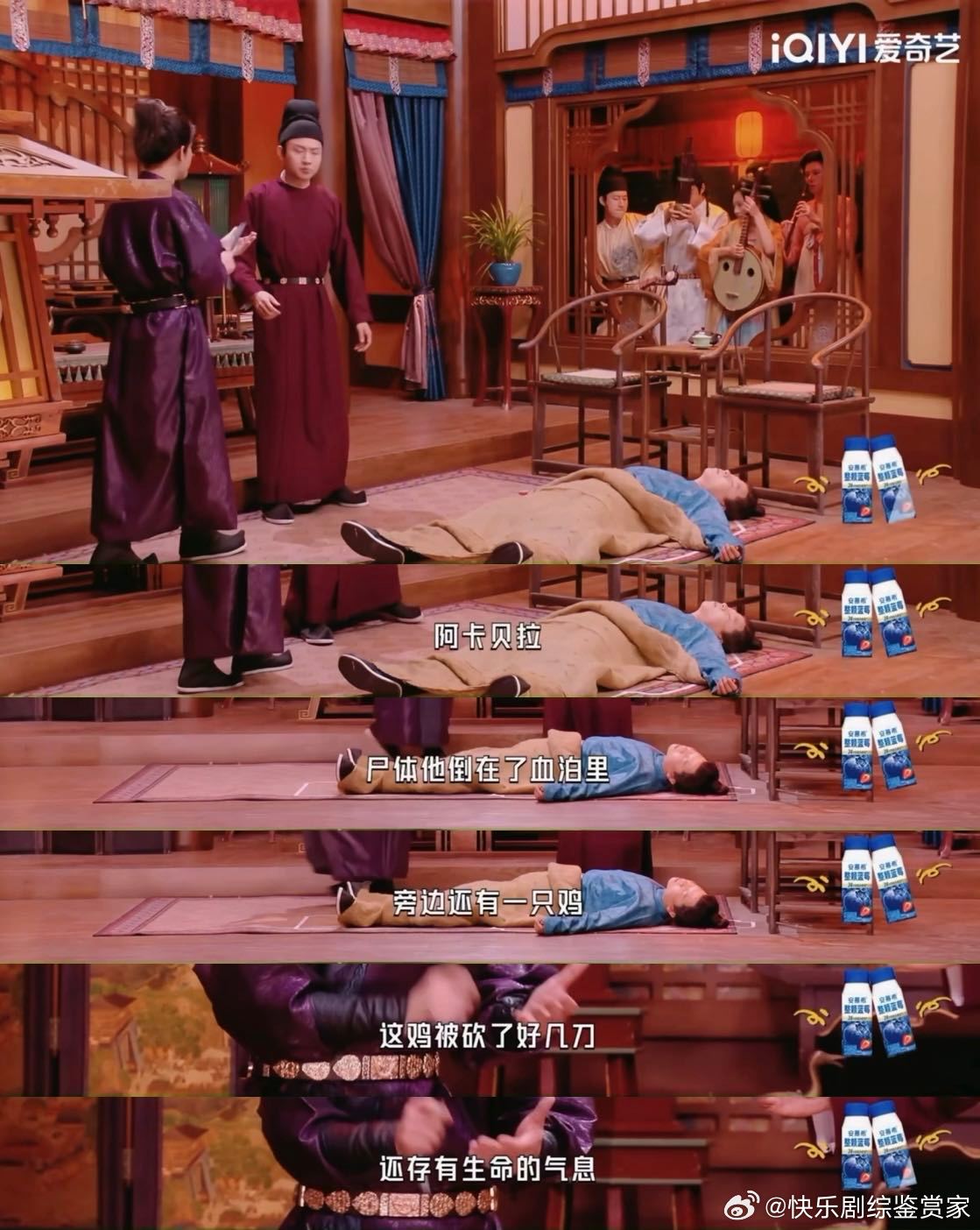 看完这期才发现蒋龙的喜剧天赋好绝！蒋龙喜友秀演唐朝小事录 在sketch里探案，