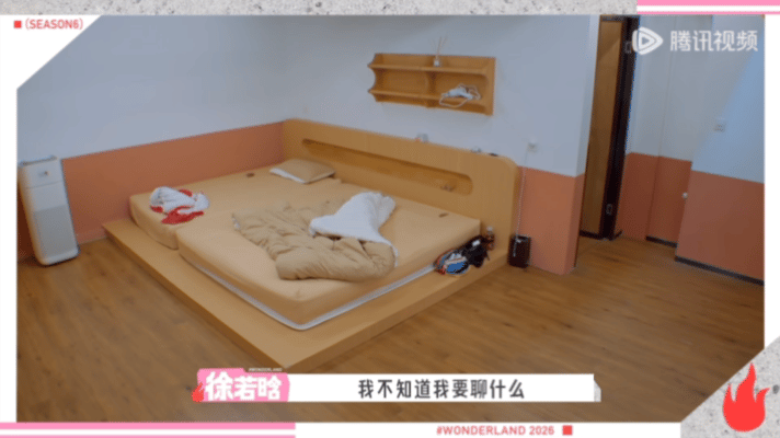 徐若晗不知道怎么交朋友爆哭五十公里桃花坞6 李雪琴安慰人的方式很温柔，但徐若晗哭