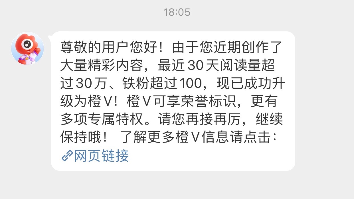 嘿嘿又橙了[haha] ​​​