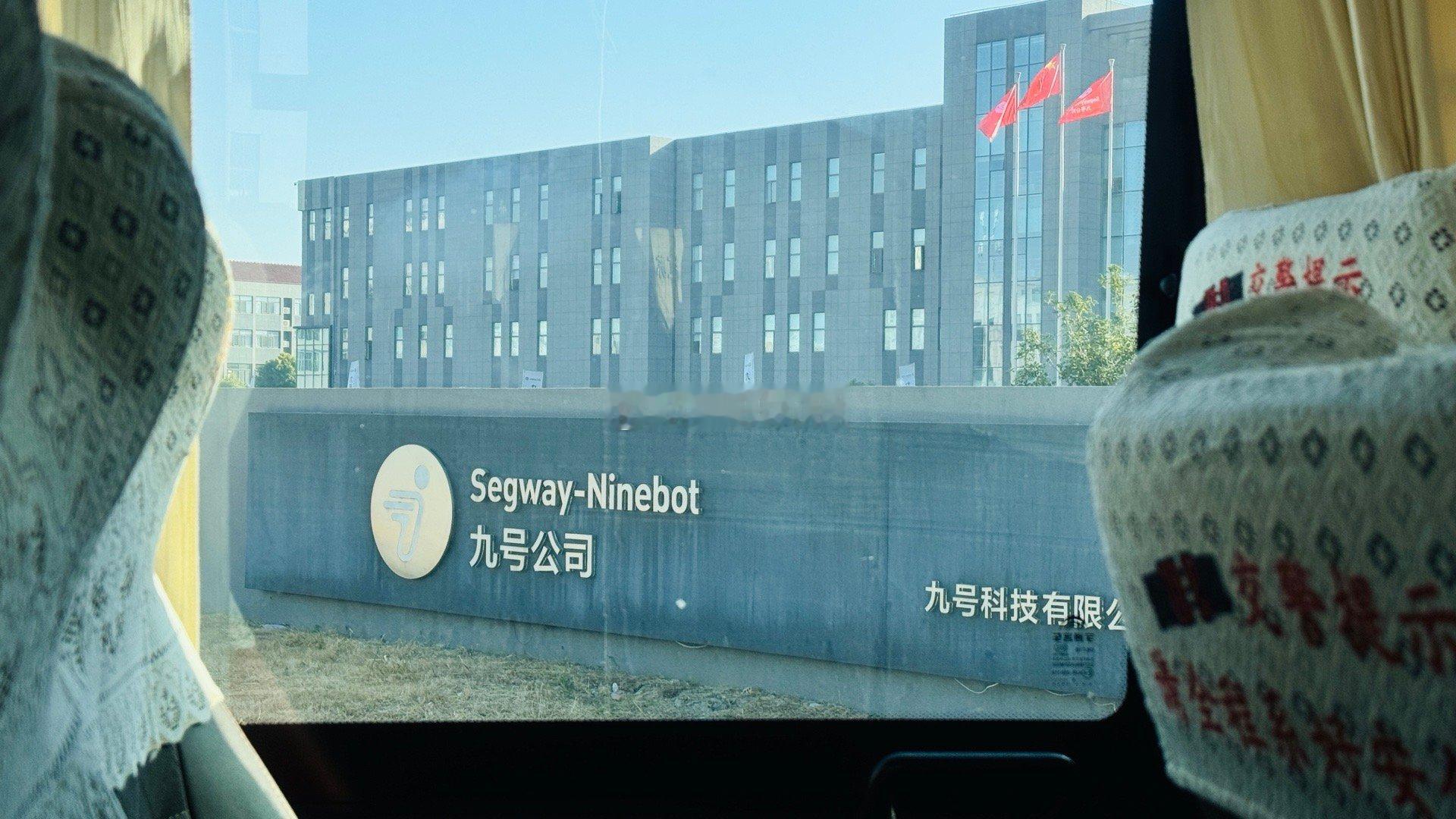 九号总部原来在这里 