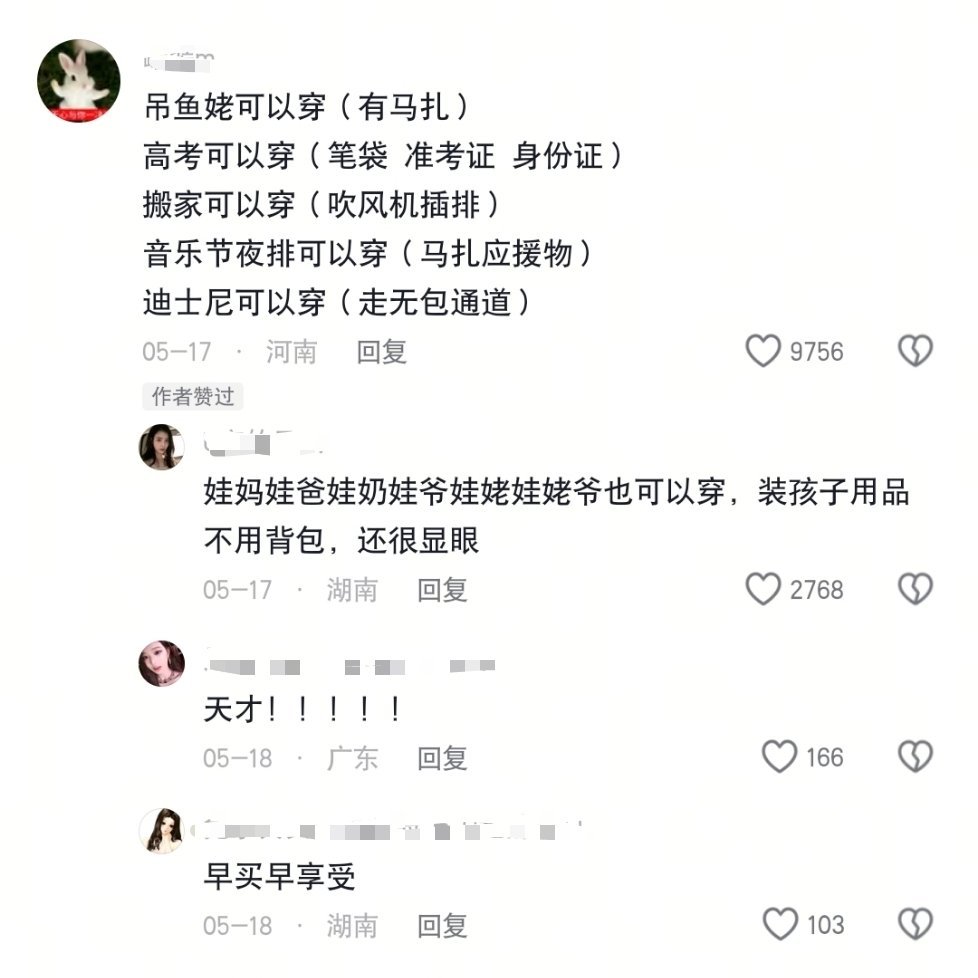 苏新皓 铲丝个个都是销冠吧！ 