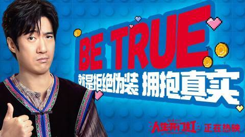 这一幕比任何大女主逆袭都动人 小海茉确实是真的不再迷失自我了，这也是真正的让大家