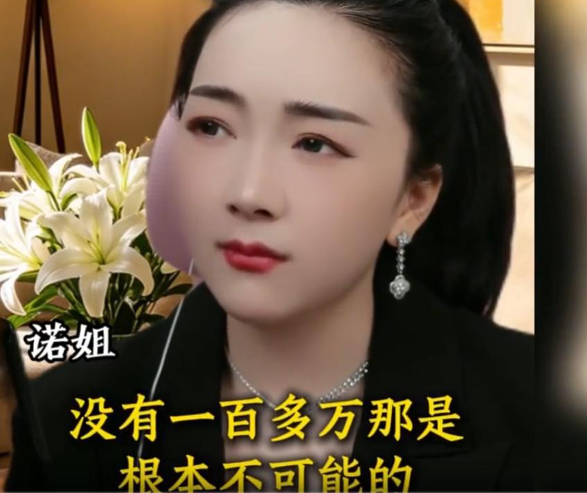 儿媳临近生产索要66万“生育费”，不给钱就拒绝生产？婆婆称彩礼已经花了50万，家