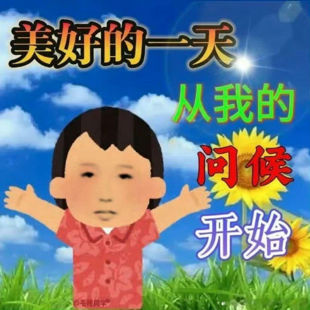 我感觉我讲话真的好搞笑 见过我的应该懂我的更抽象，去参加脱口秀应该能苟到半决赛。