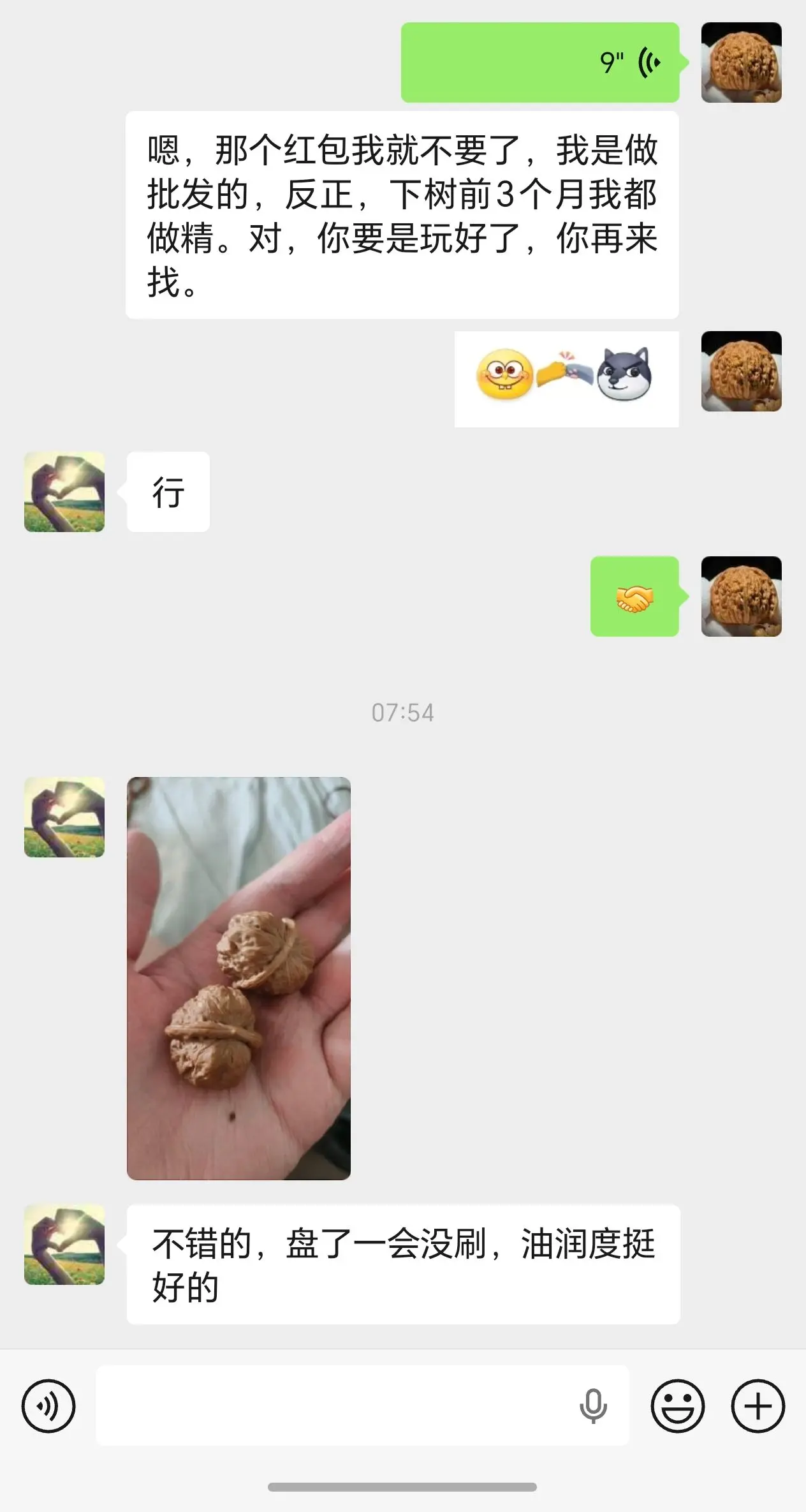 我就不一一回复了 活动结束了