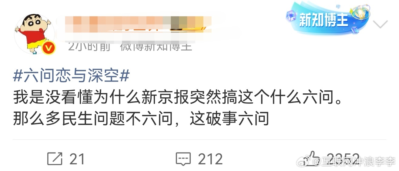恋与深空女玩家不该被冒犯每次一有媒体为女性发声，或者前缀带个“女”，就开始有一群