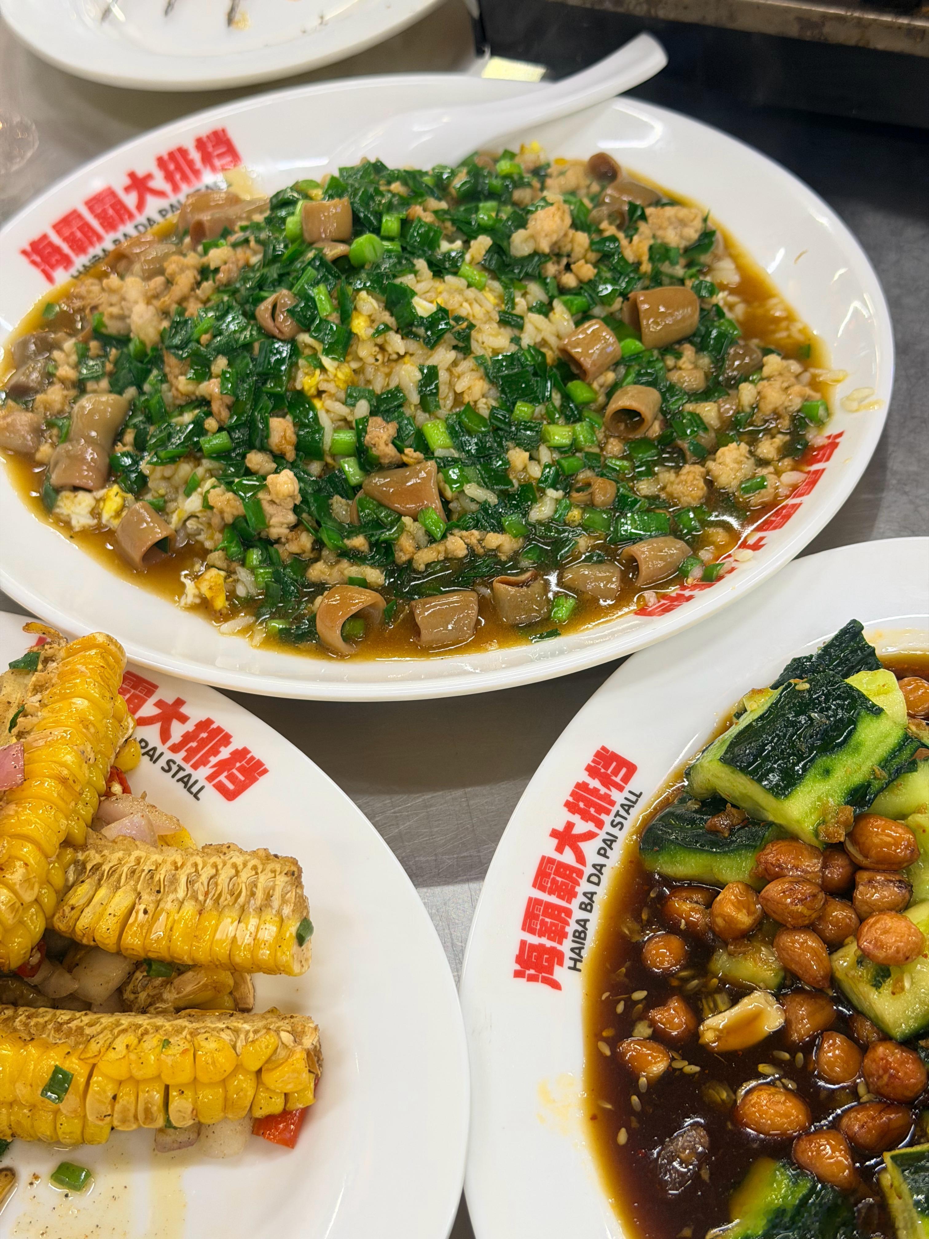 每天吃香喝辣啊美食探店 上海