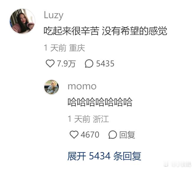 提问：“为什么大家都不喜欢吃苹果🍎” ​​​