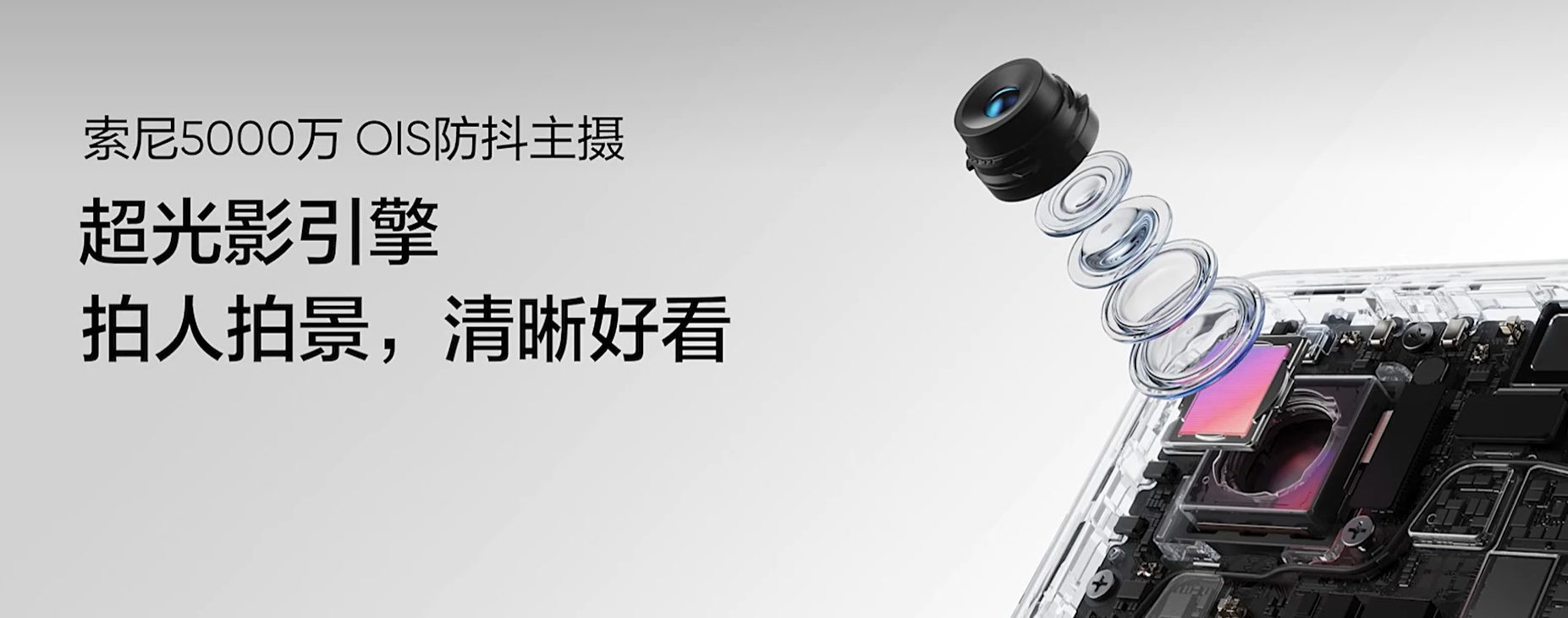 真我 Neo7 Turbo 主摄 5000 万像素没说具体型号，默认 IMX90