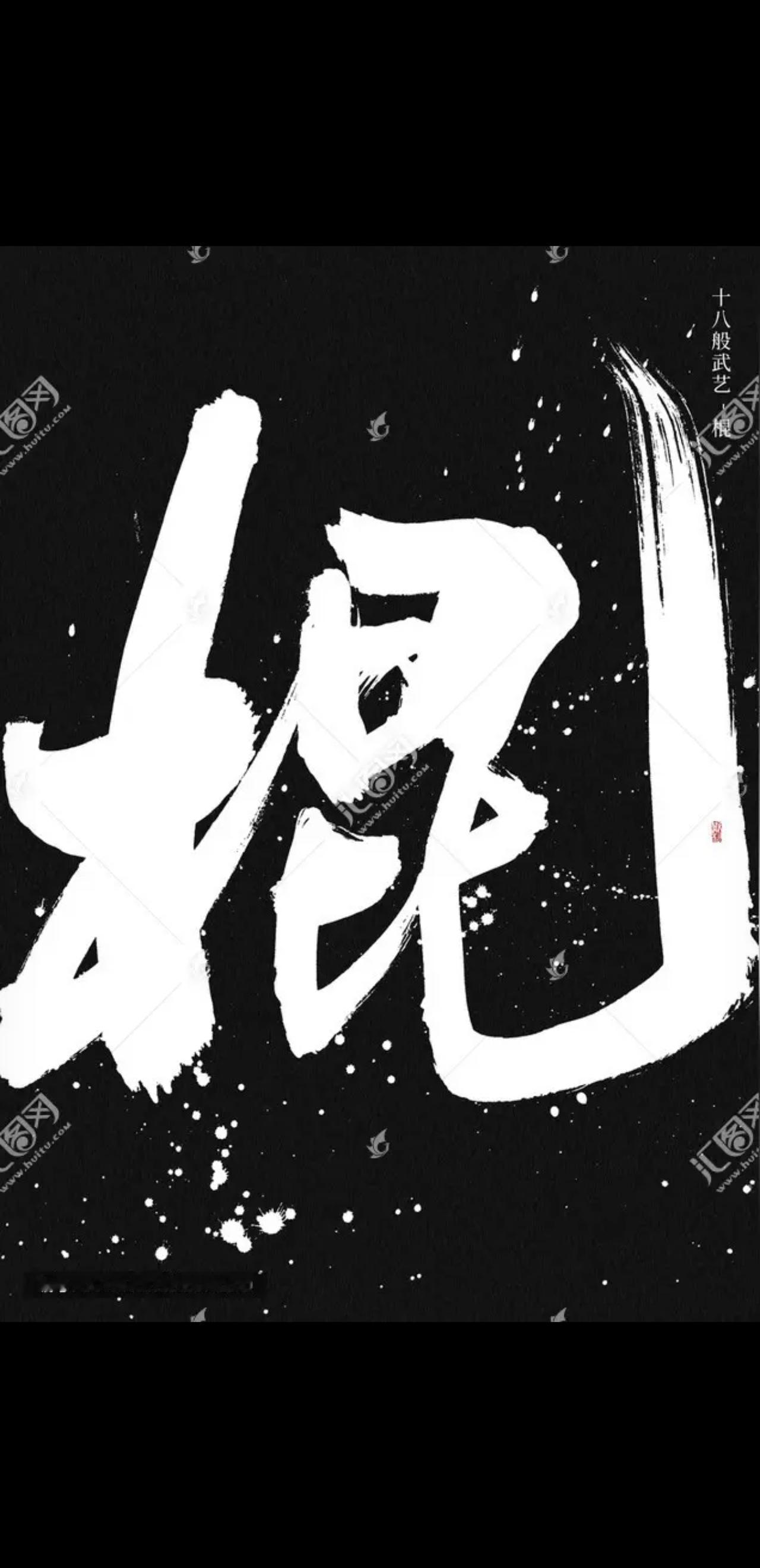 [烟花][烟花]前几日，和朋友们一起聚餐，席间闲聊谈到大龄剩女多了，可为什么男光